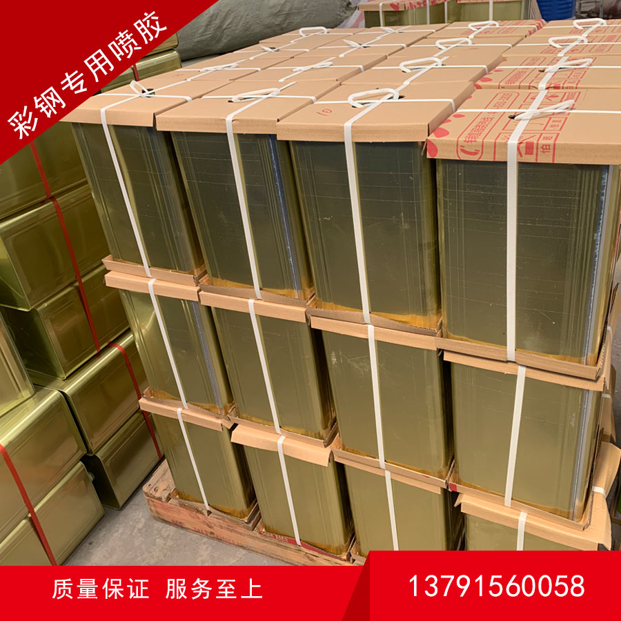 复合板胶水具有的三大性能
